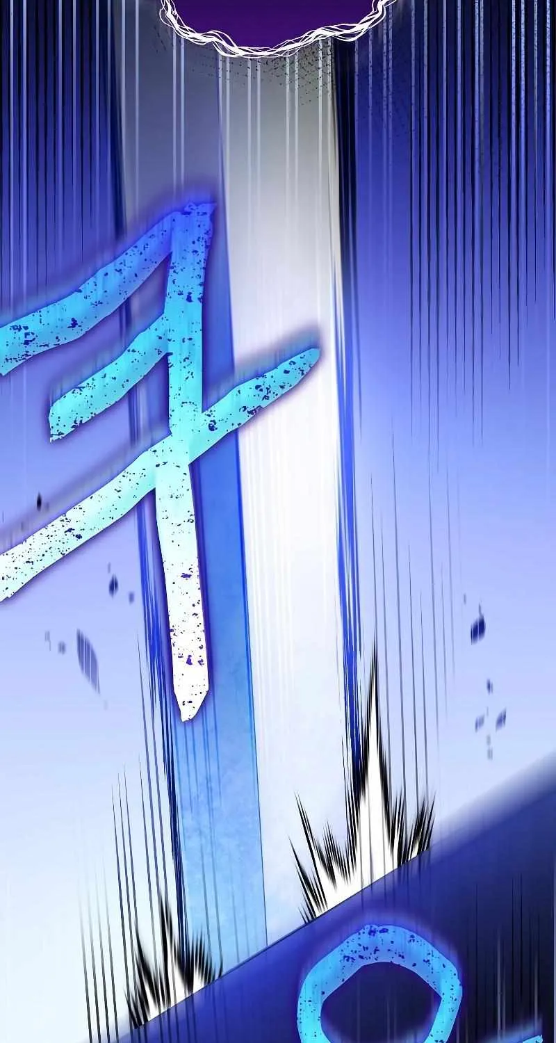 Read The Novel’s Extra (2022) chapter 79 image 45 on Lezhin