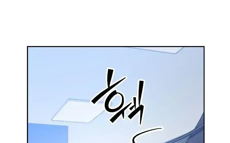 Read The Novel’s Extra (2022) chapter 8.3 image 84 on Lezhin