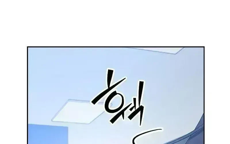 Read The Novel’s Extra (2022) chapter 8.9 image 84 on Lezhin