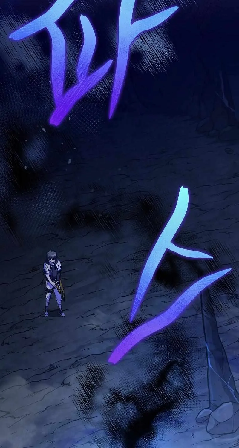 Read The Novel’s Extra (2022) chapter 80 image 103 on Lezhin