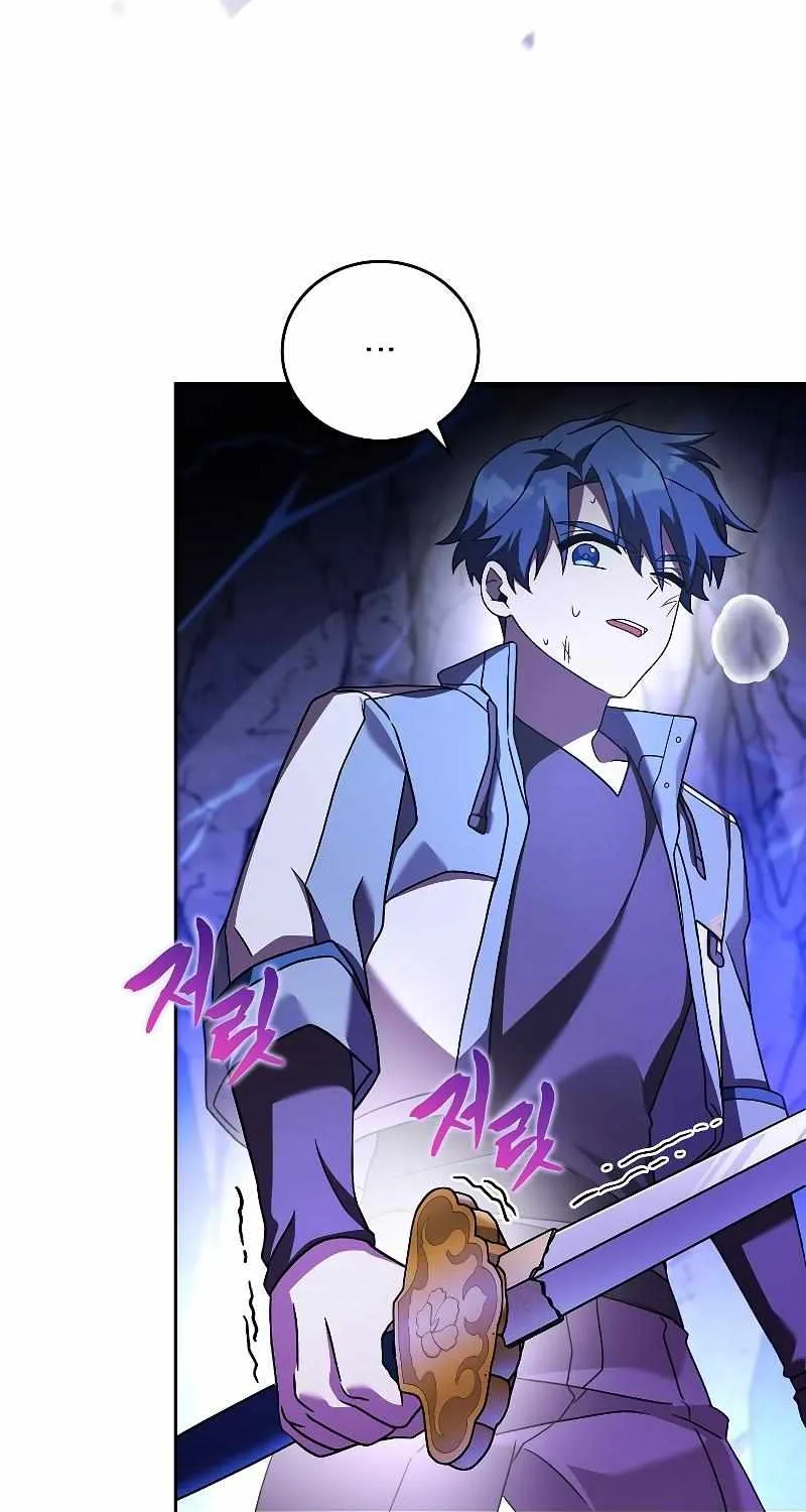 Read The Novel’s Extra (2022) chapter 80 image 69 on Lezhin