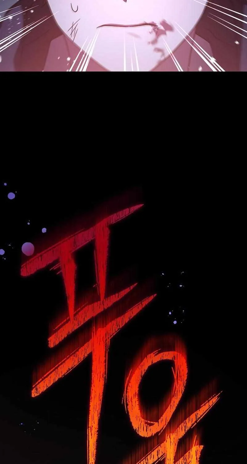 Read The Novel’s Extra (2022) chapter 82 image 114 on Lezhin