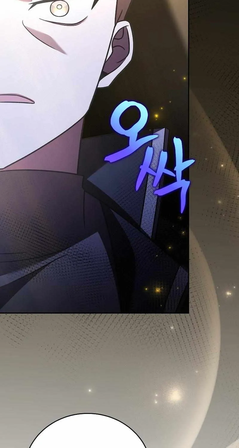 Read The Novel’s Extra (2022) chapter 82 image 84 on Lezhin
