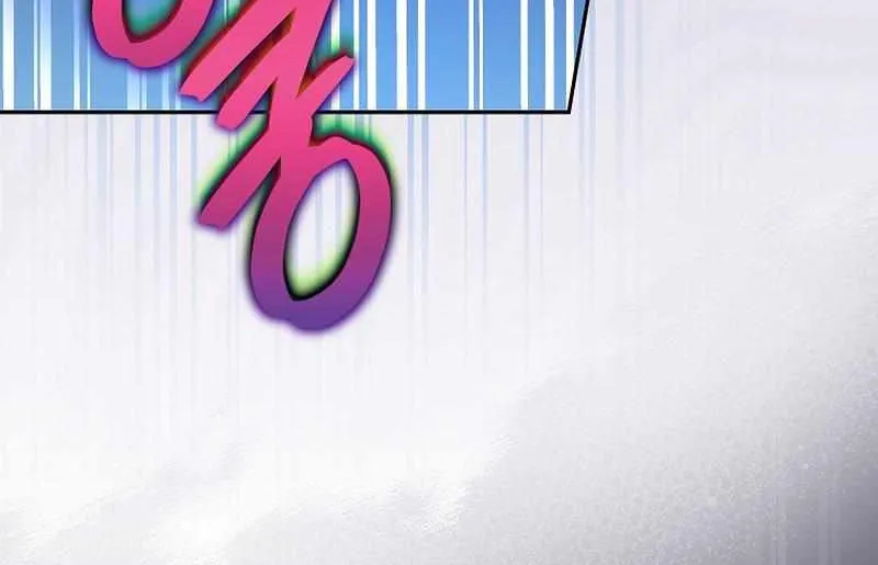 Read The Novel’s Extra (2022) chapter 82 image 92 on Lezhin
