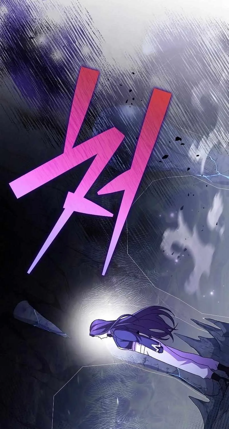 Read The Novel’s Extra (2022) chapter 83 image 11 on Lezhin