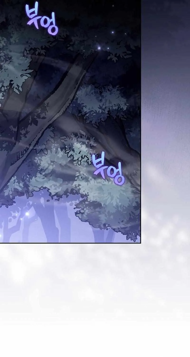 Read The Novel’s Extra (2022) chapter 83 image 75 on Lezhin