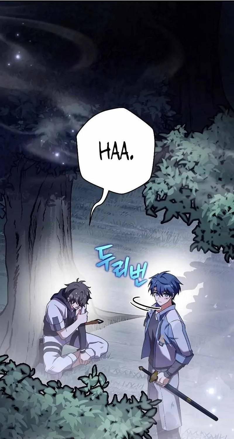 Read The Novel’s Extra (2022) chapter 83 image 76 on Lezhin