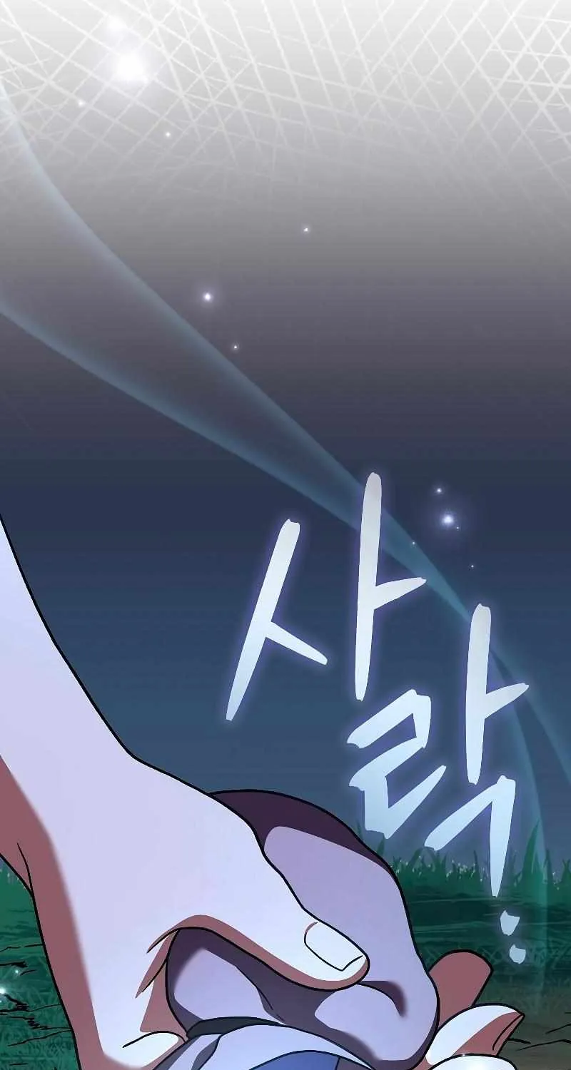 Read The Novel’s Extra (2022) chapter 84 image 16 on Lezhin