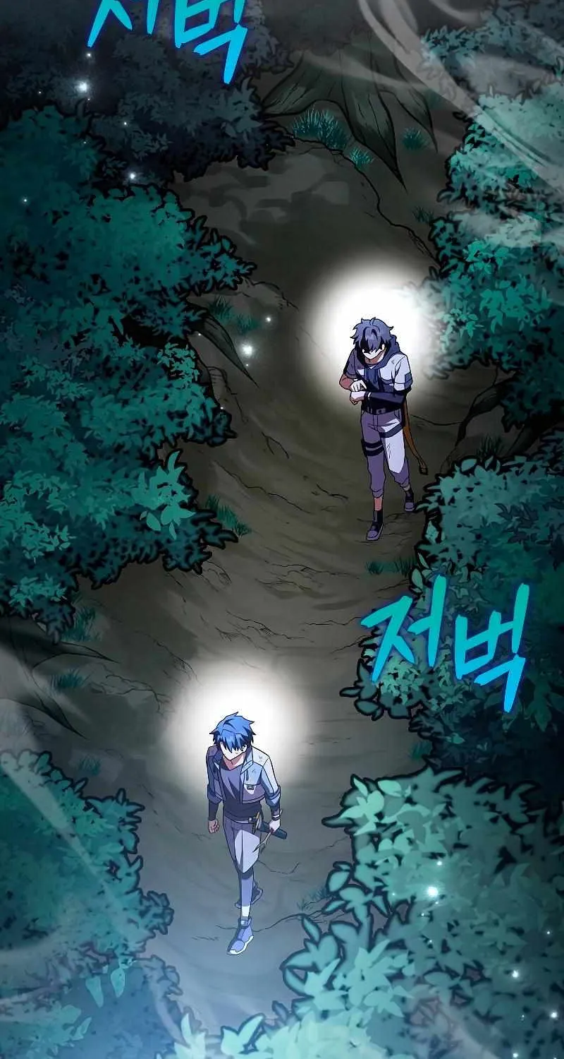 Read The Novel’s Extra (2022) chapter 84 image 36 on Lezhin