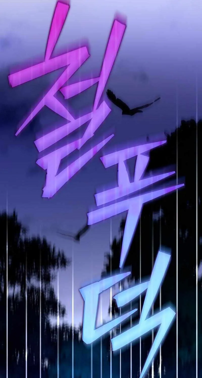 Read The Novel’s Extra (2022) chapter 84 image 45 on Lezhin