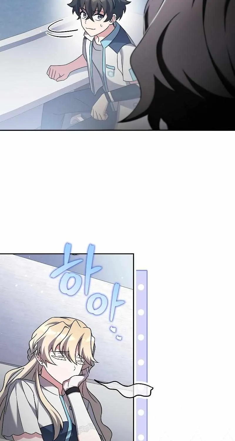 Read The Novel’s Extra (2022) chapter 85 image 107 on Lezhin
