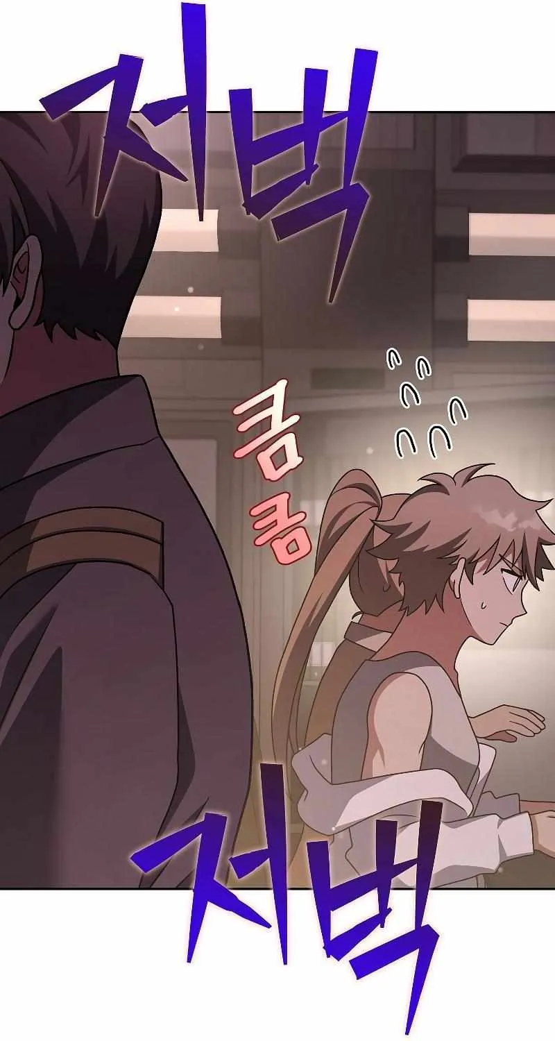 Read The Novel’s Extra (2022) chapter 85 image 11 on Lezhin