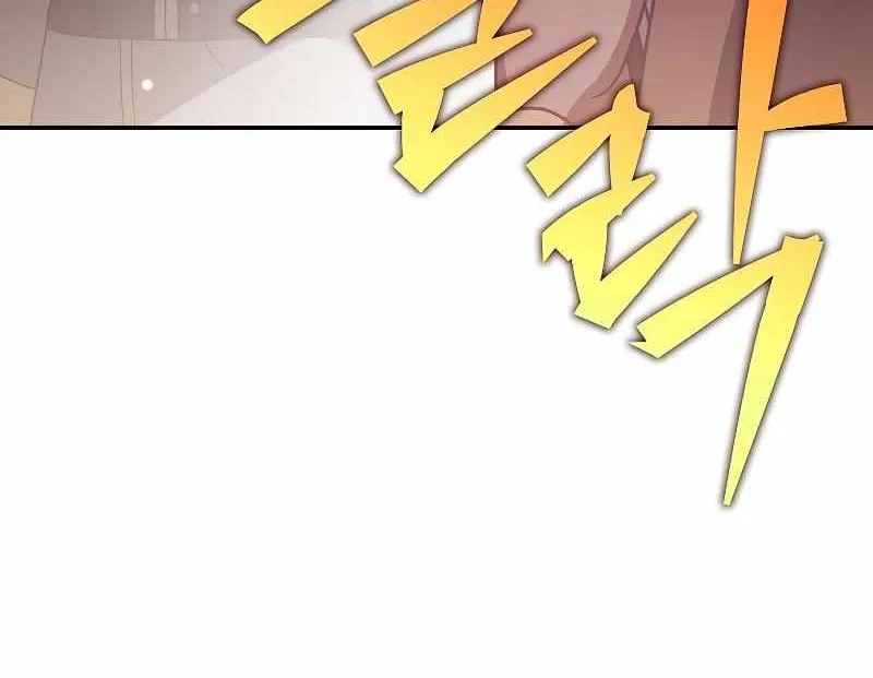 Read The Novel’s Extra (2022) chapter 85 image 20 on Lezhin