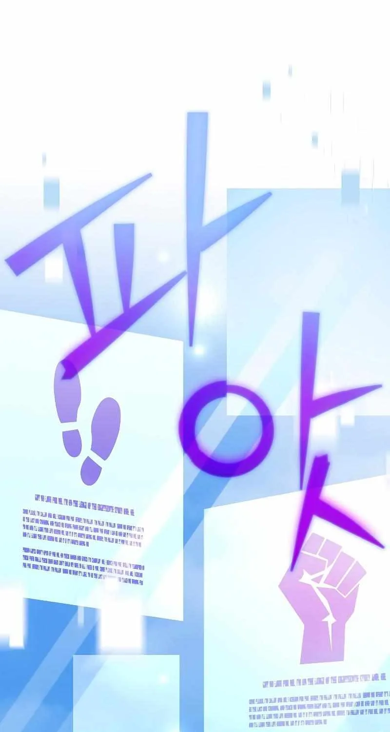 Read The Novel’s Extra (2022) chapter 85 image 43 on Lezhin