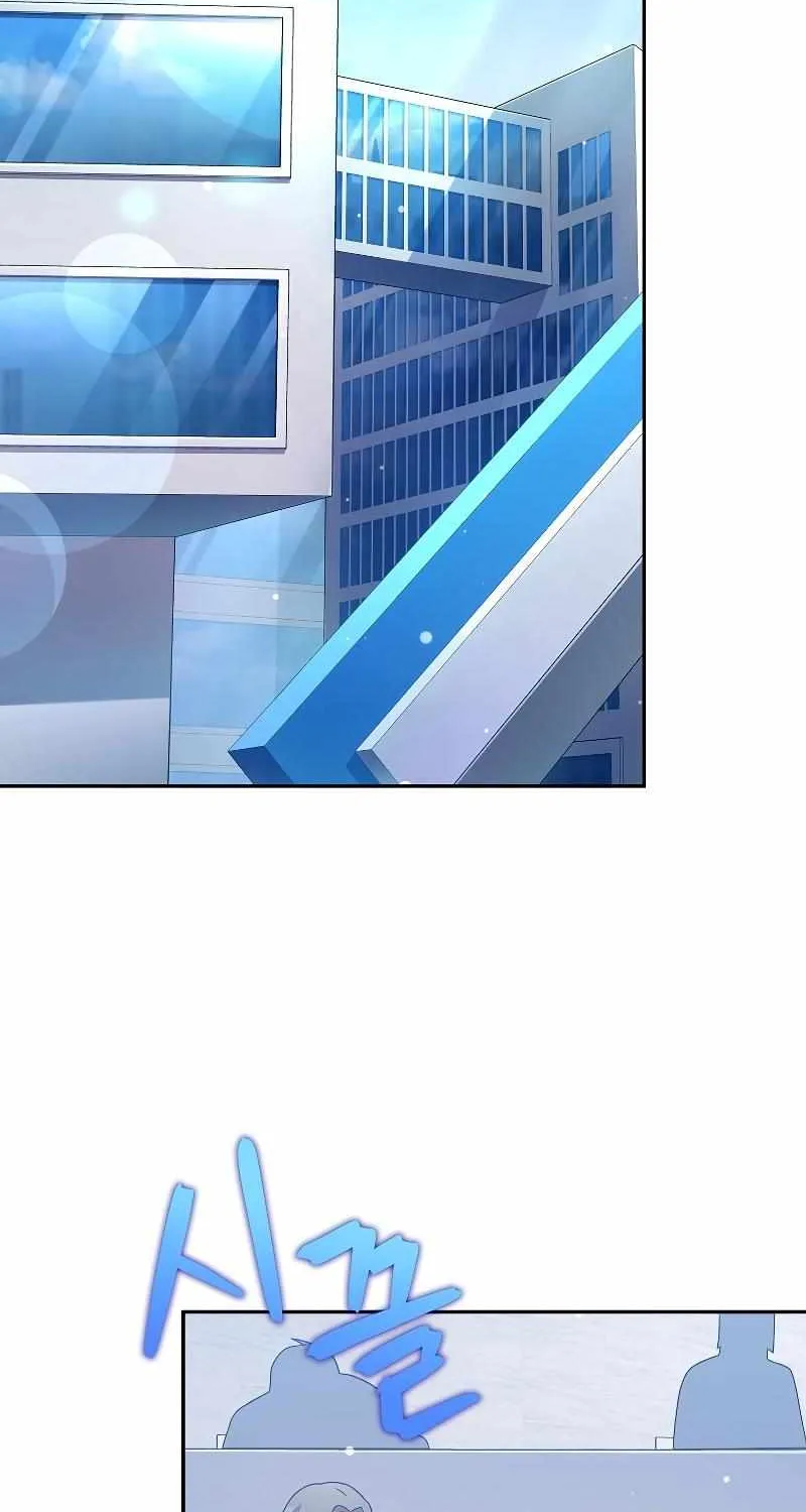 Read The Novel’s Extra (2022) chapter 85 image 76 on Lezhin