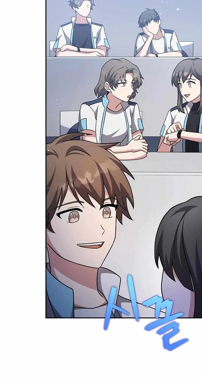 Read The Novel’s Extra (2022) chapter 85 image 77 on Lezhin