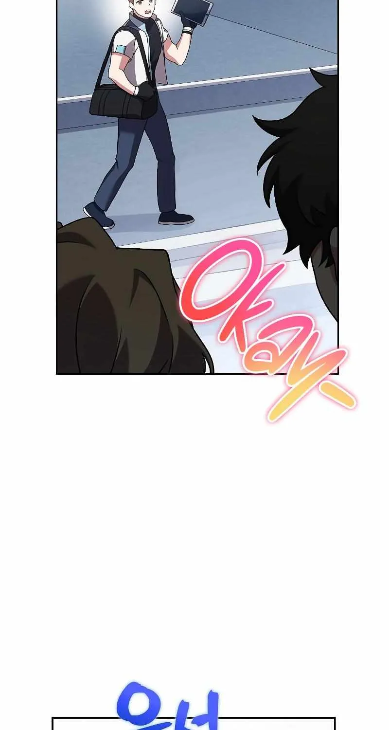 Read The Novel’s Extra (2022) chapter 88 image 38 on Lezhin