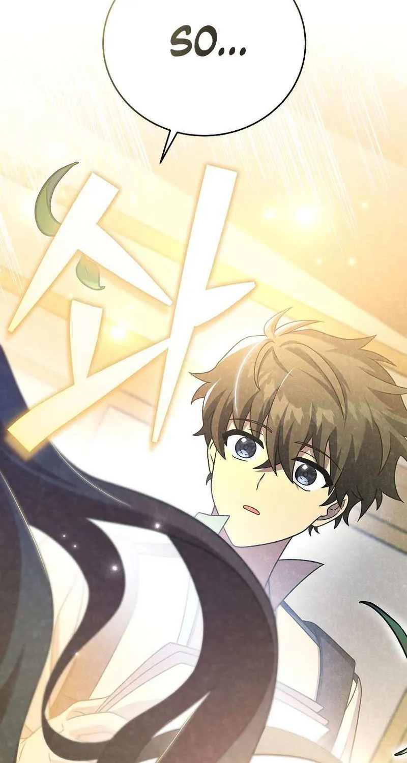 Read The Novel’s Extra (2022) chapter 89 image 105 on Lezhin