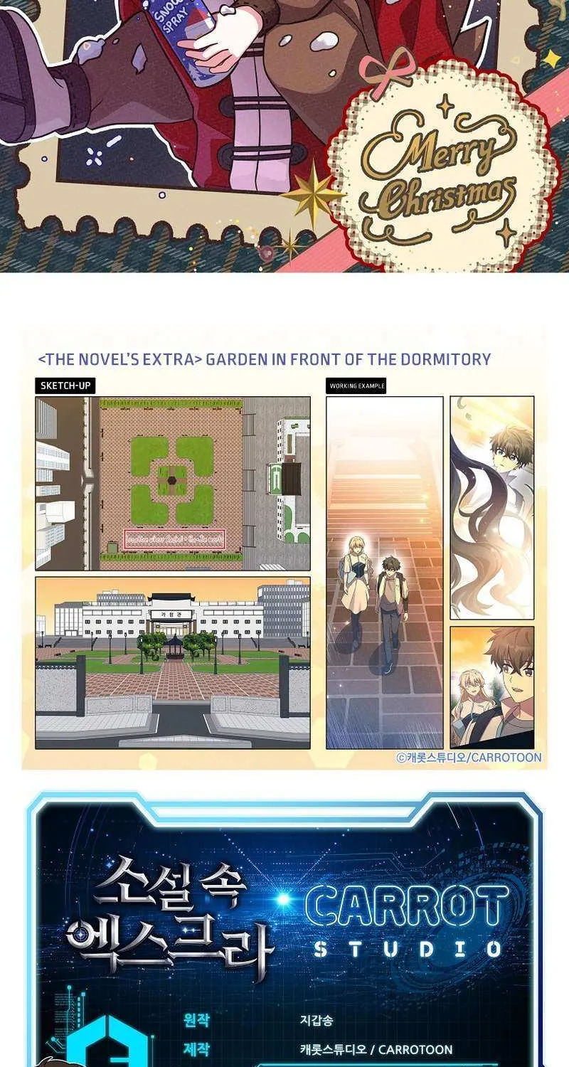 Read The Novel’s Extra (2022) chapter 89 image 122 on Lezhin