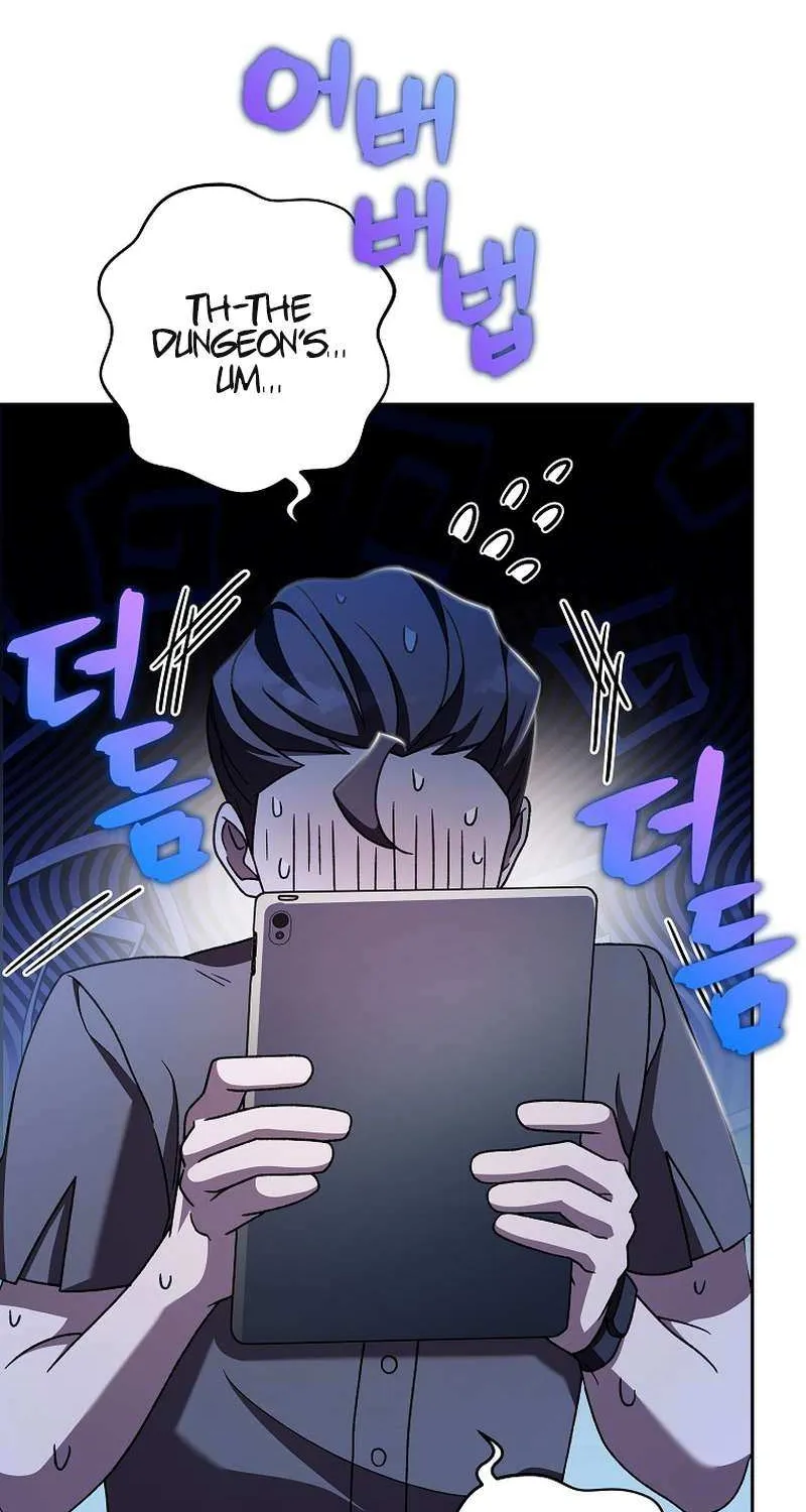 Read The Novel’s Extra (2022) chapter 89 image 40 on Lezhin