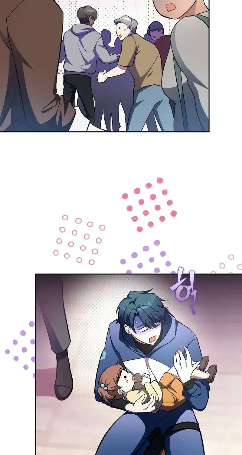 Read The Novel’s Extra (2022) chapter 9.3 image 100 on Lezhin