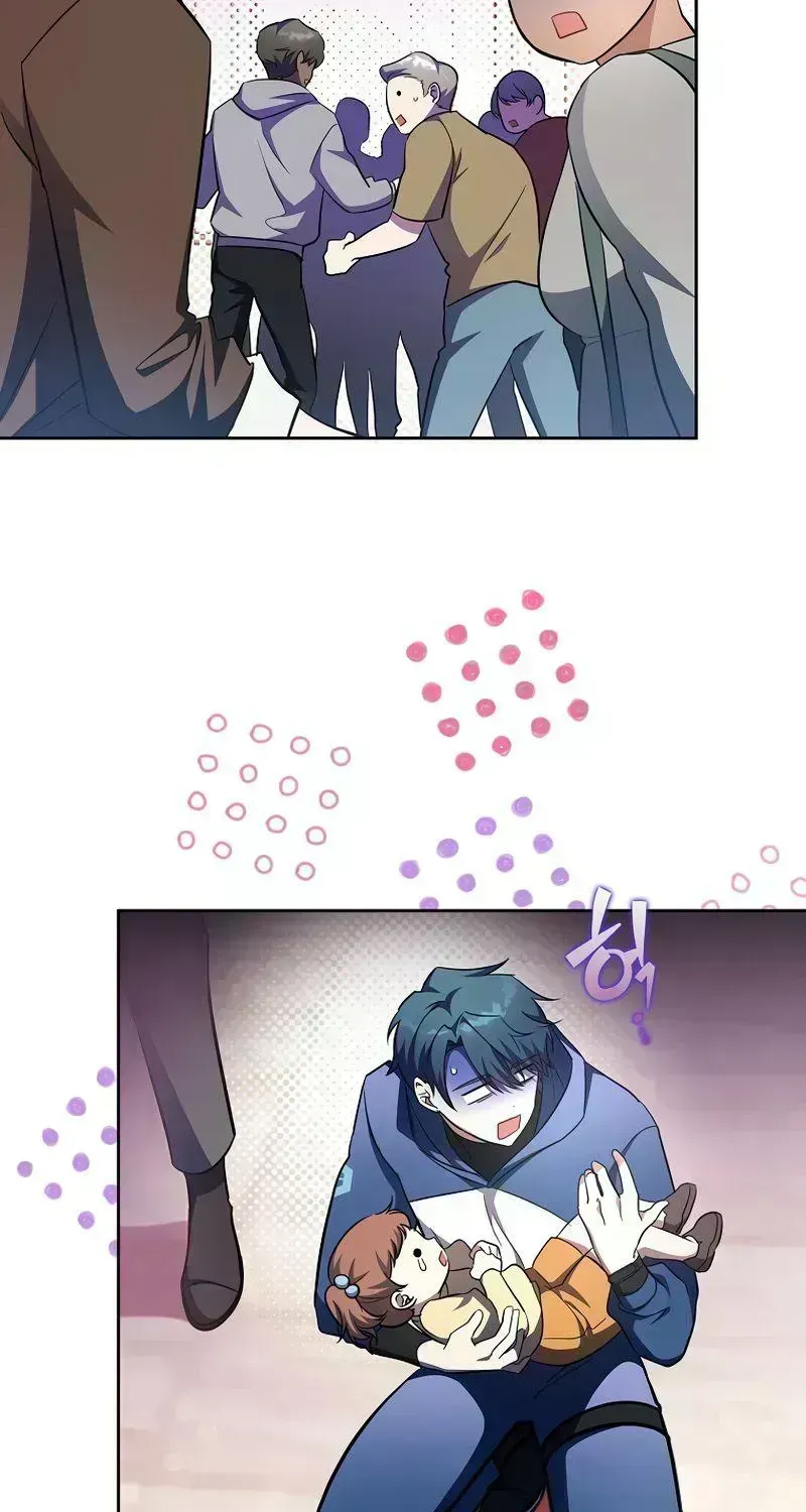 Read The Novel’s Extra (2022) chapter 9.9 image 100 on Lezhin