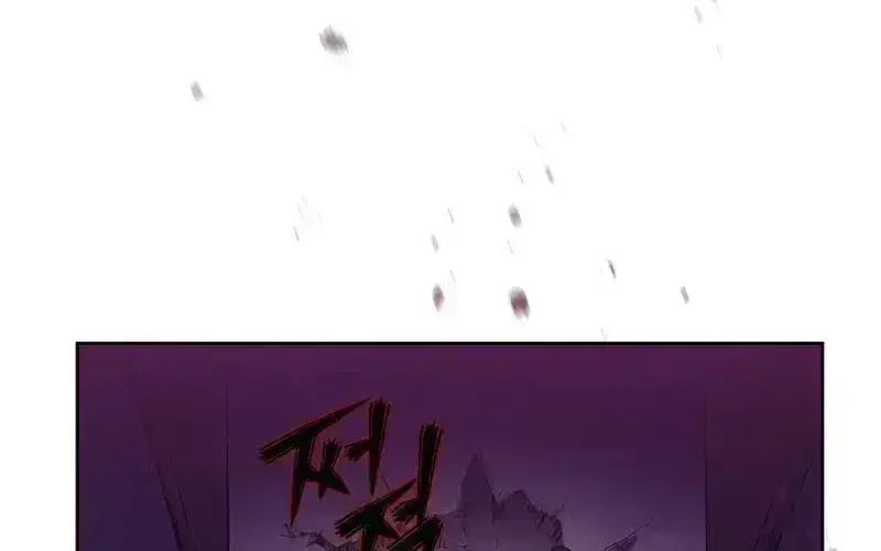 Read The Novel’s Extra (2022) chapter 9.9 image 137 on Lezhin