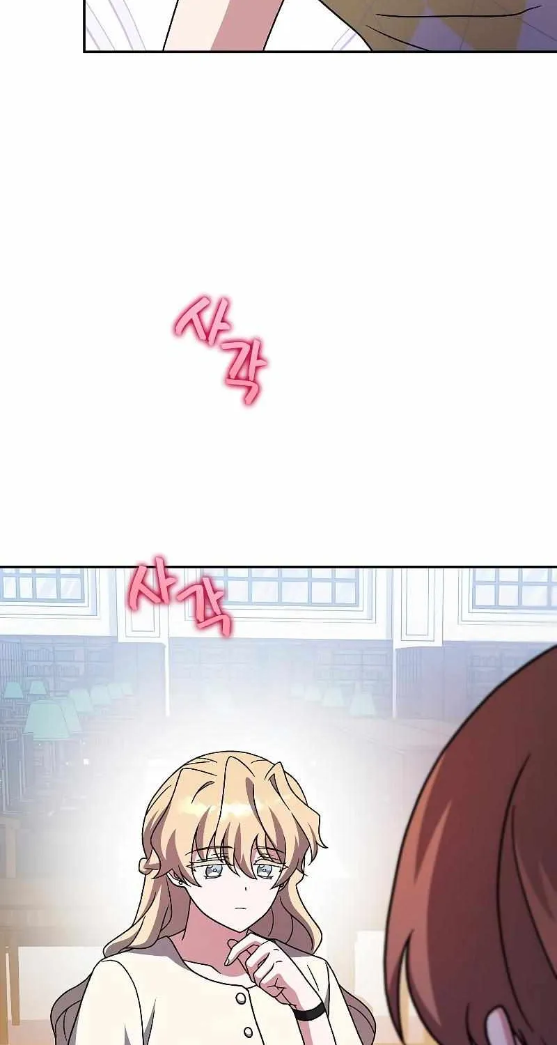 Read The Novel’s Extra (2022) chapter 91 image 53 on Lezhin