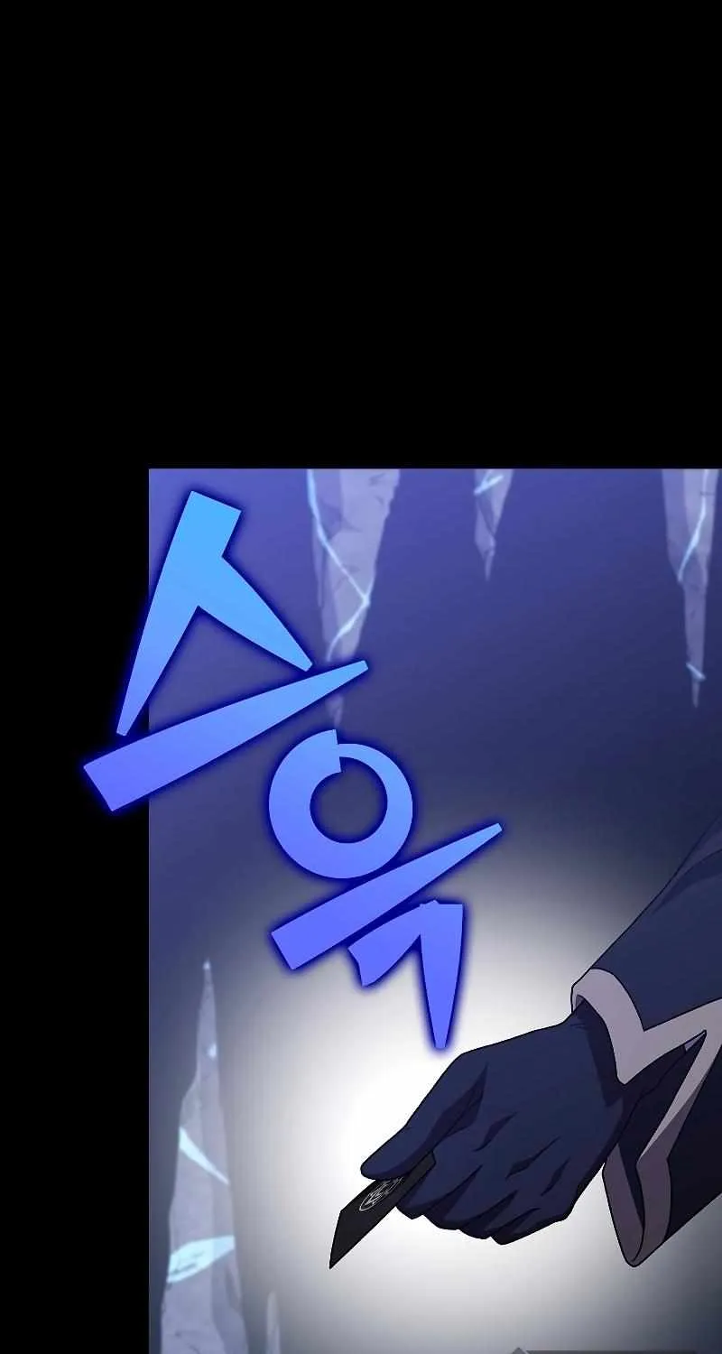 Read The Novel’s Extra (2022) chapter 91 image 95 on Lezhin