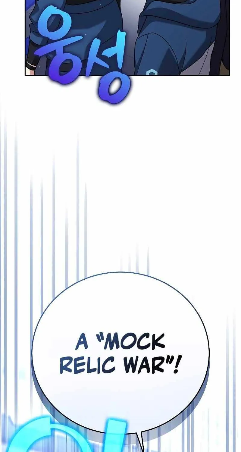 Read The Novel’s Extra (2022) chapter 92 image 1 on Lezhin