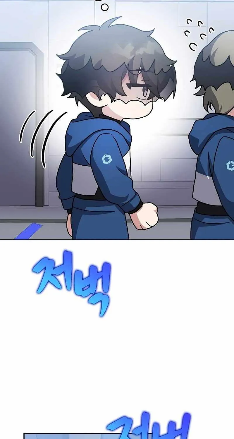 Read The Novel’s Extra (2022) chapter 92 image 46 on Lezhin