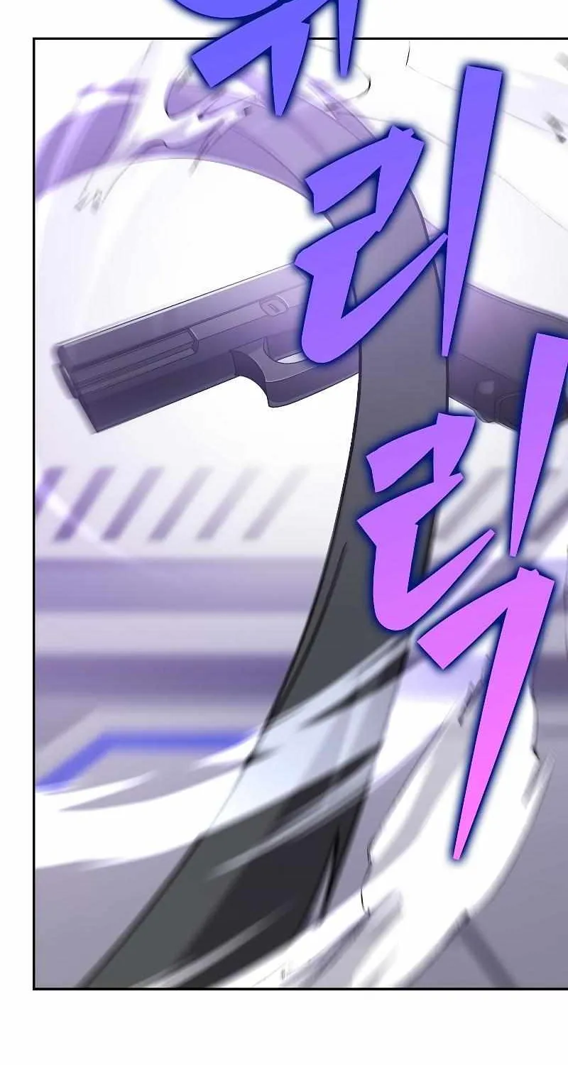 Read The Novel’s Extra (2022) chapter 93 image 11 on Lezhin
