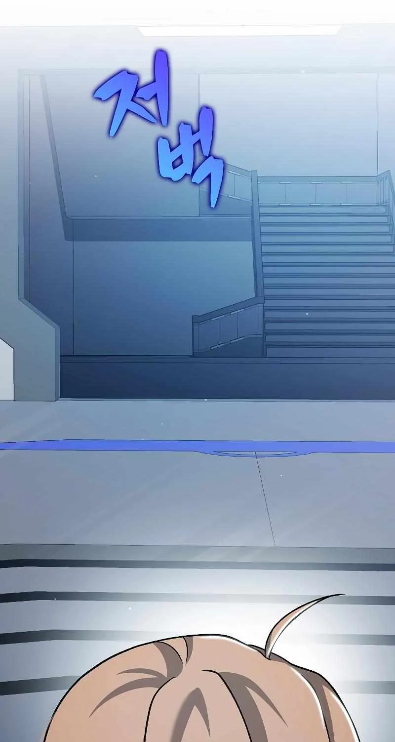 Read The Novel’s Extra (2022) chapter 93 image 79 on Lezhin