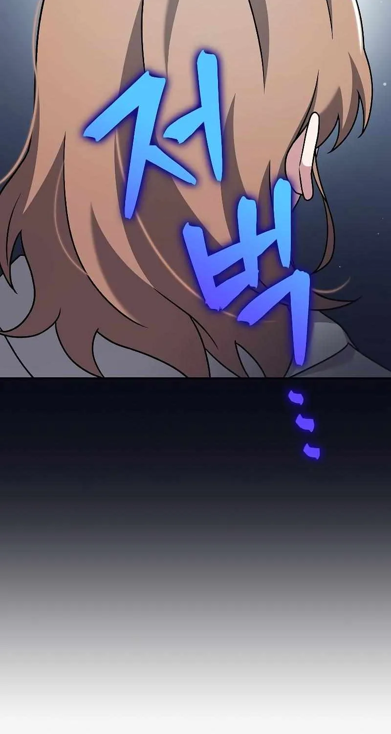 Read The Novel’s Extra (2022) chapter 93 image 80 on Lezhin