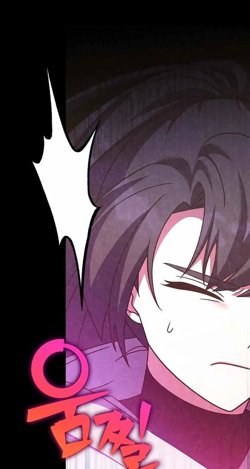 Read The Novel’s Extra (2022) chapter 93 image 93 on Lezhin