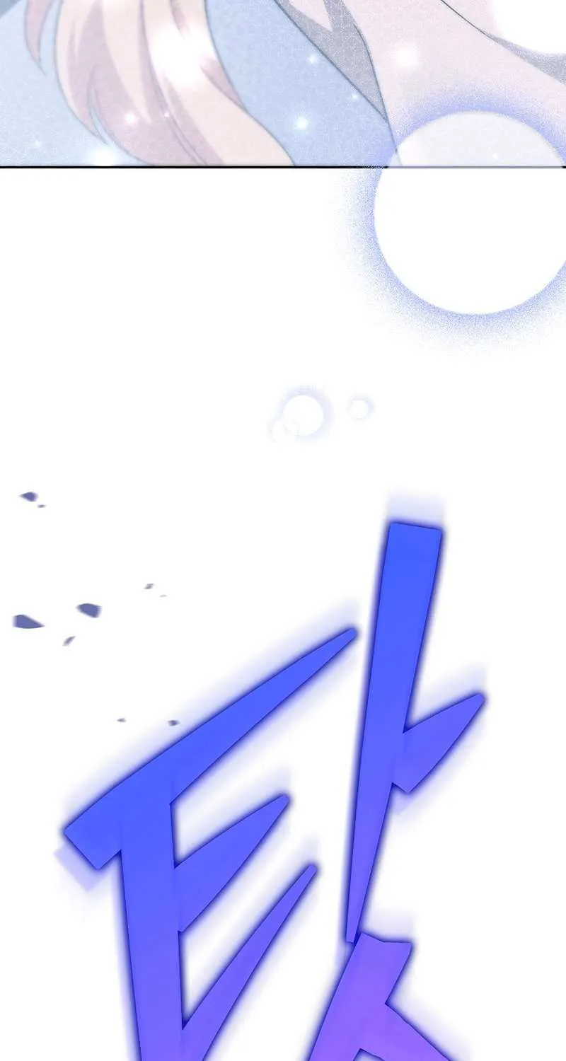 Read The Novel’s Extra (2022) chapter 95 image 138 on Lezhin