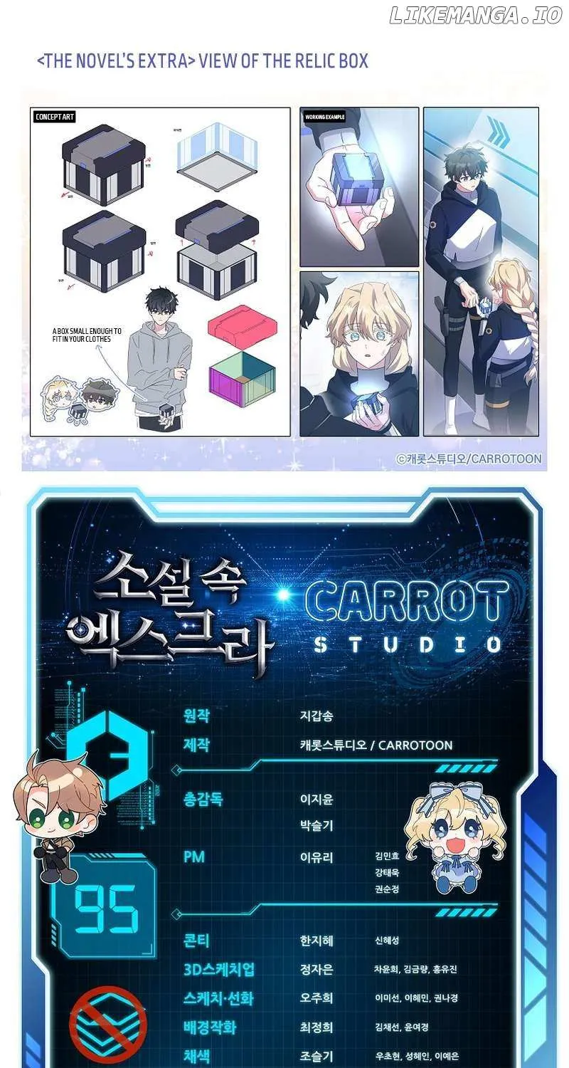Read The Novel’s Extra (2022) chapter 95 image 141 on Lezhin