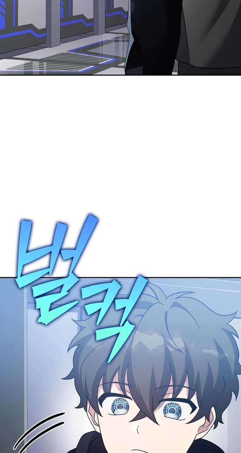 Read The Novel’s Extra (2022) chapter 95 image 34 on Lezhin