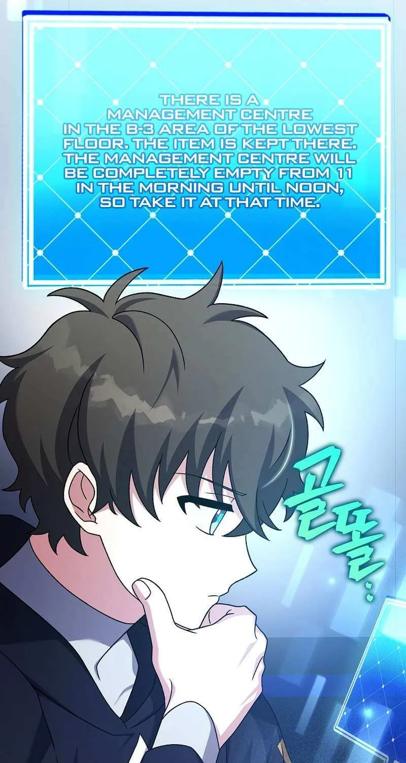 Read The Novel’s Extra (2022) chapter 95 image 47 on Lezhin