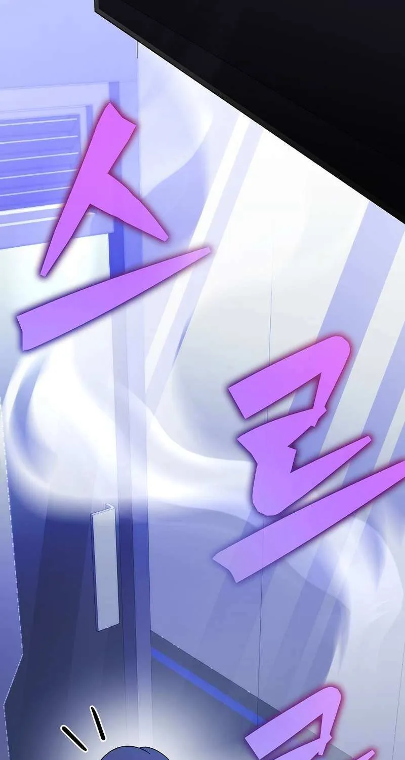 Read The Novel’s Extra (2022) chapter 95 image 60 on Lezhin