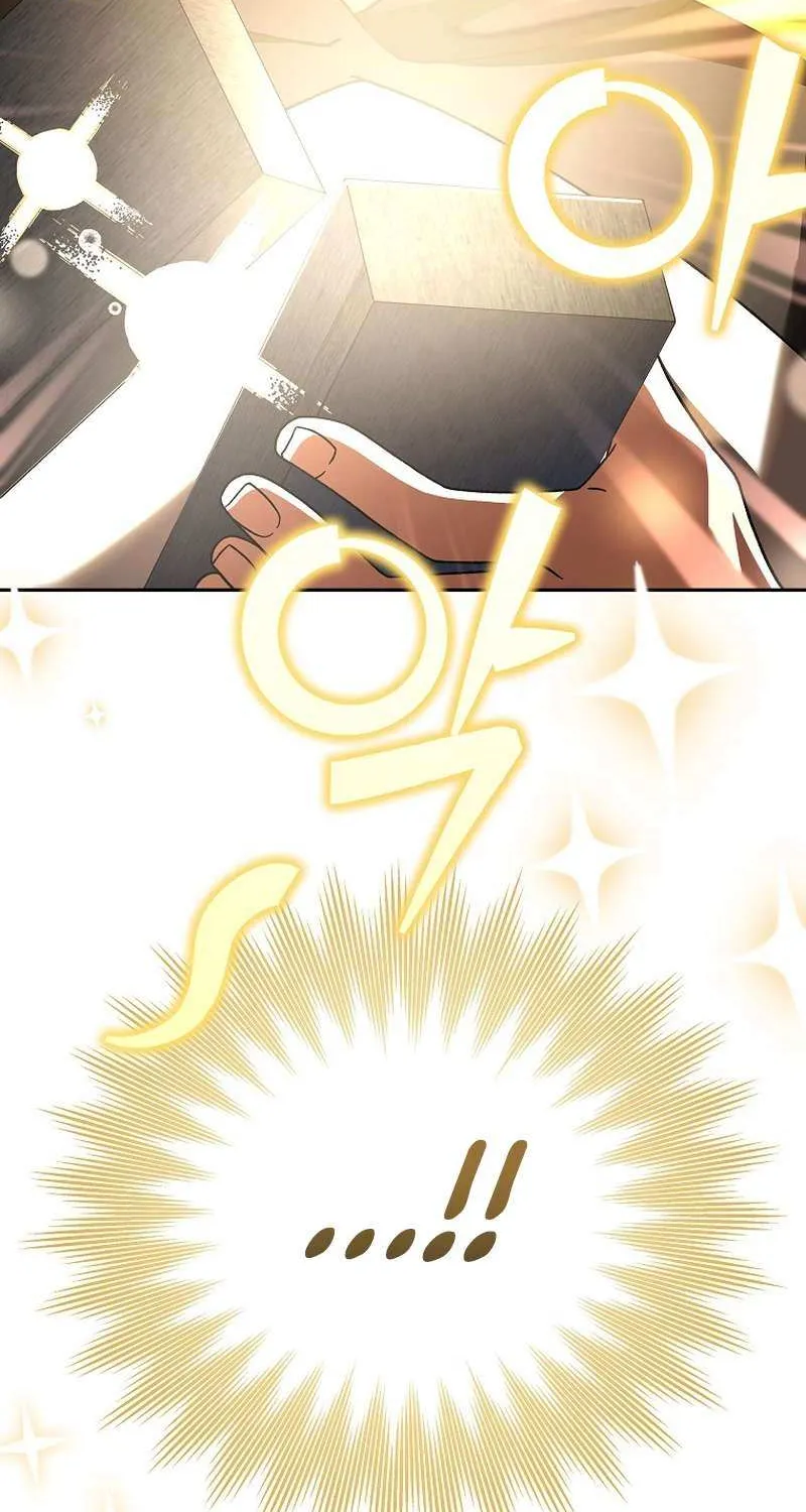 Read The Novel’s Extra (2022) chapter 95 image 81 on Lezhin