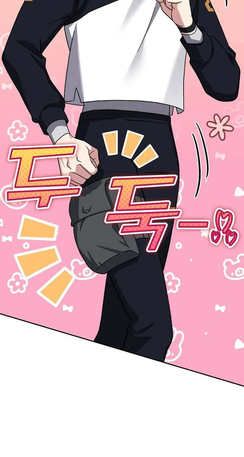 Read The Novel’s Extra (2022) chapter 95 image 88 on Lezhin