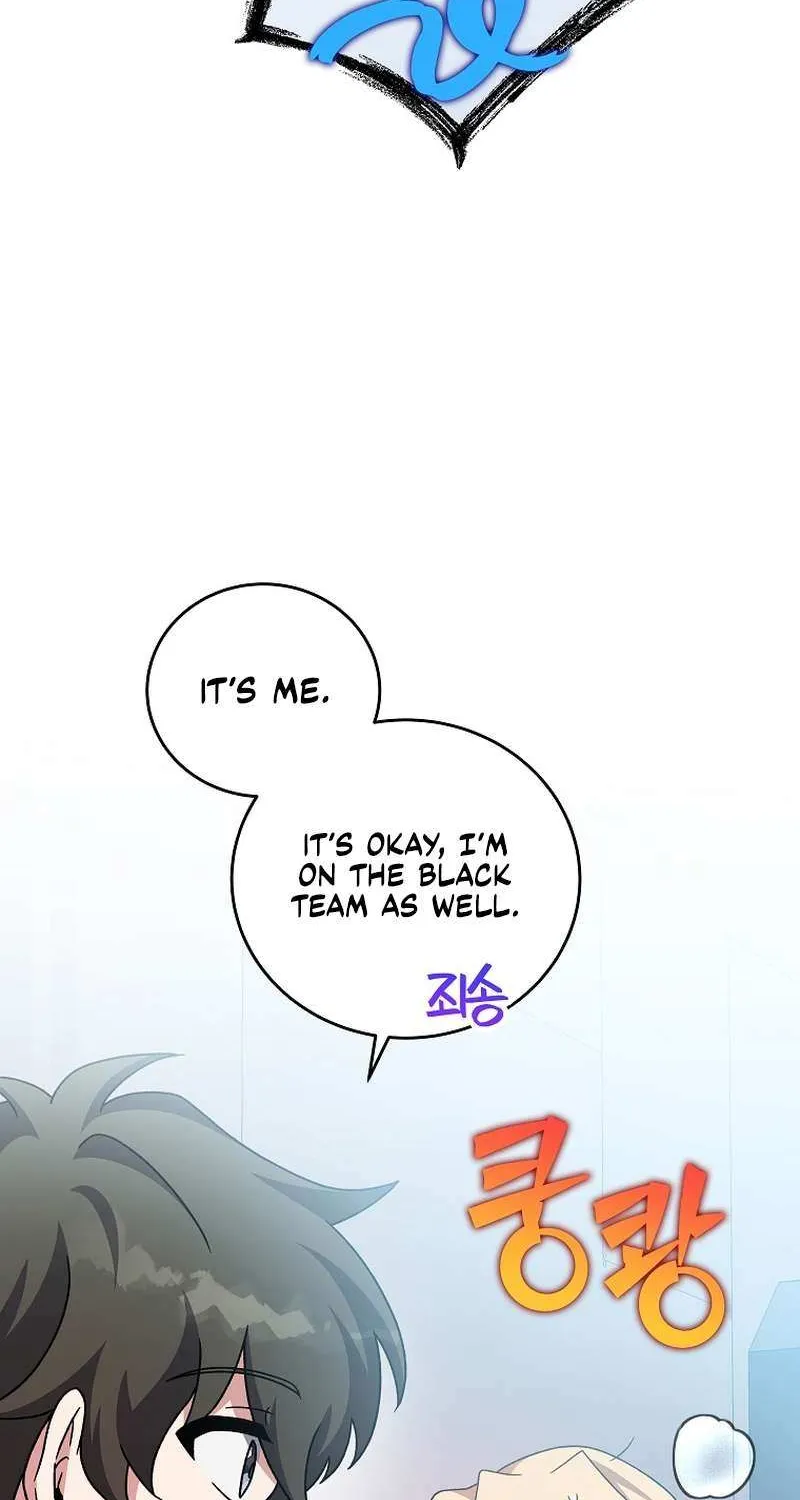 Read The Novel’s Extra (2022) chapter 95 image 95 on Lezhin