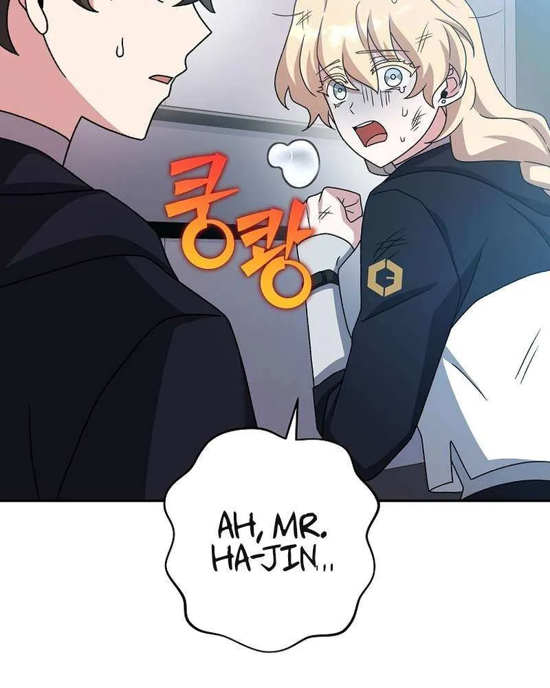 Read The Novel’s Extra (2022) chapter 95 image 96 on Lezhin