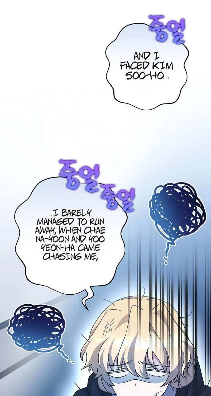 Read The Novel’s Extra (2022) chapter 95 image 99 on Lezhin