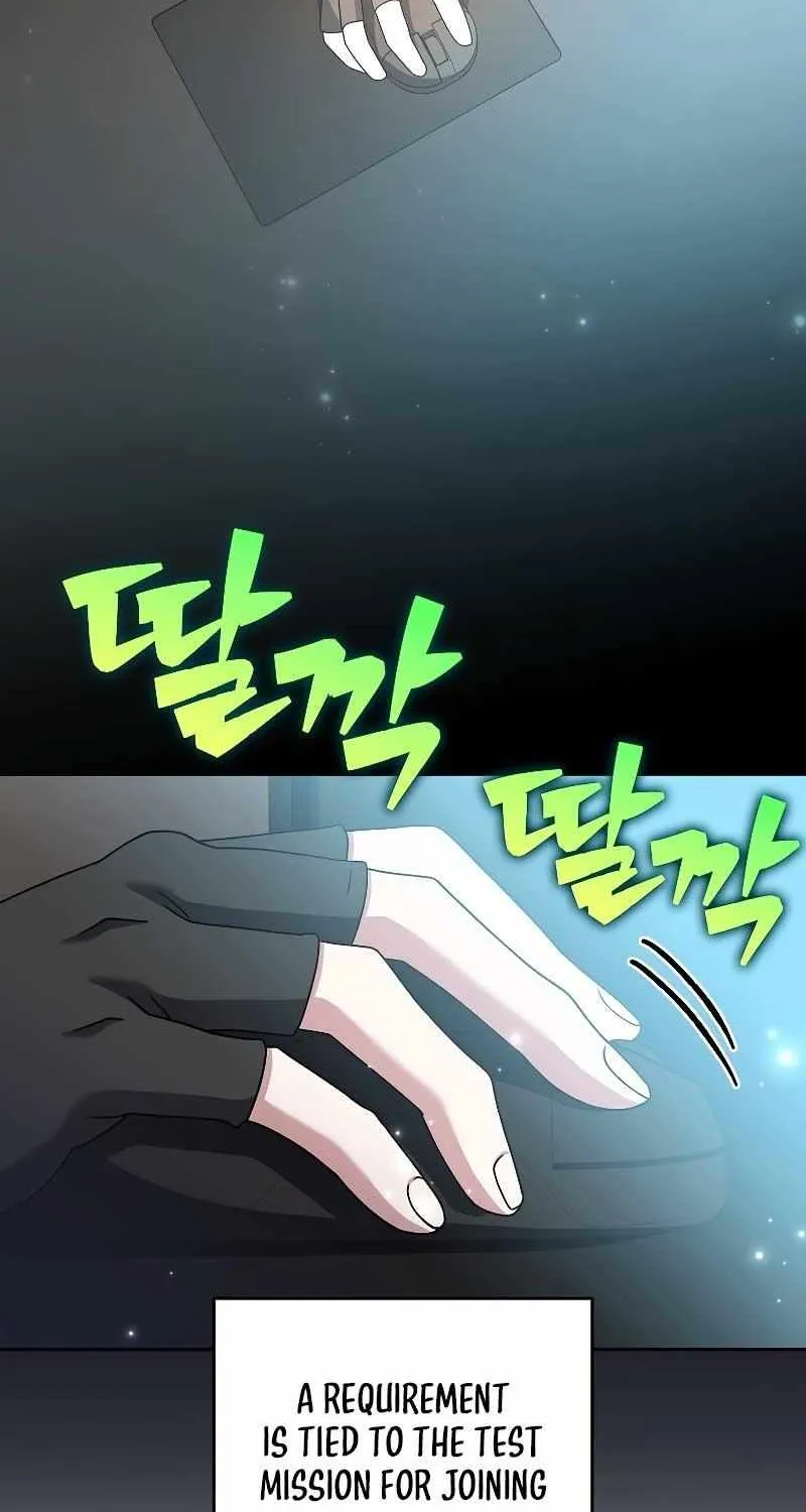 Read The Novel’s Extra (2022) chapter 98 image 122 on Lezhin