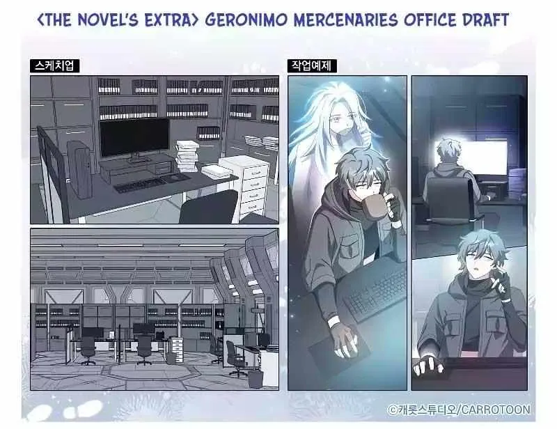 Read The Novel’s Extra (2022) chapter 98 image 135 on Lezhin