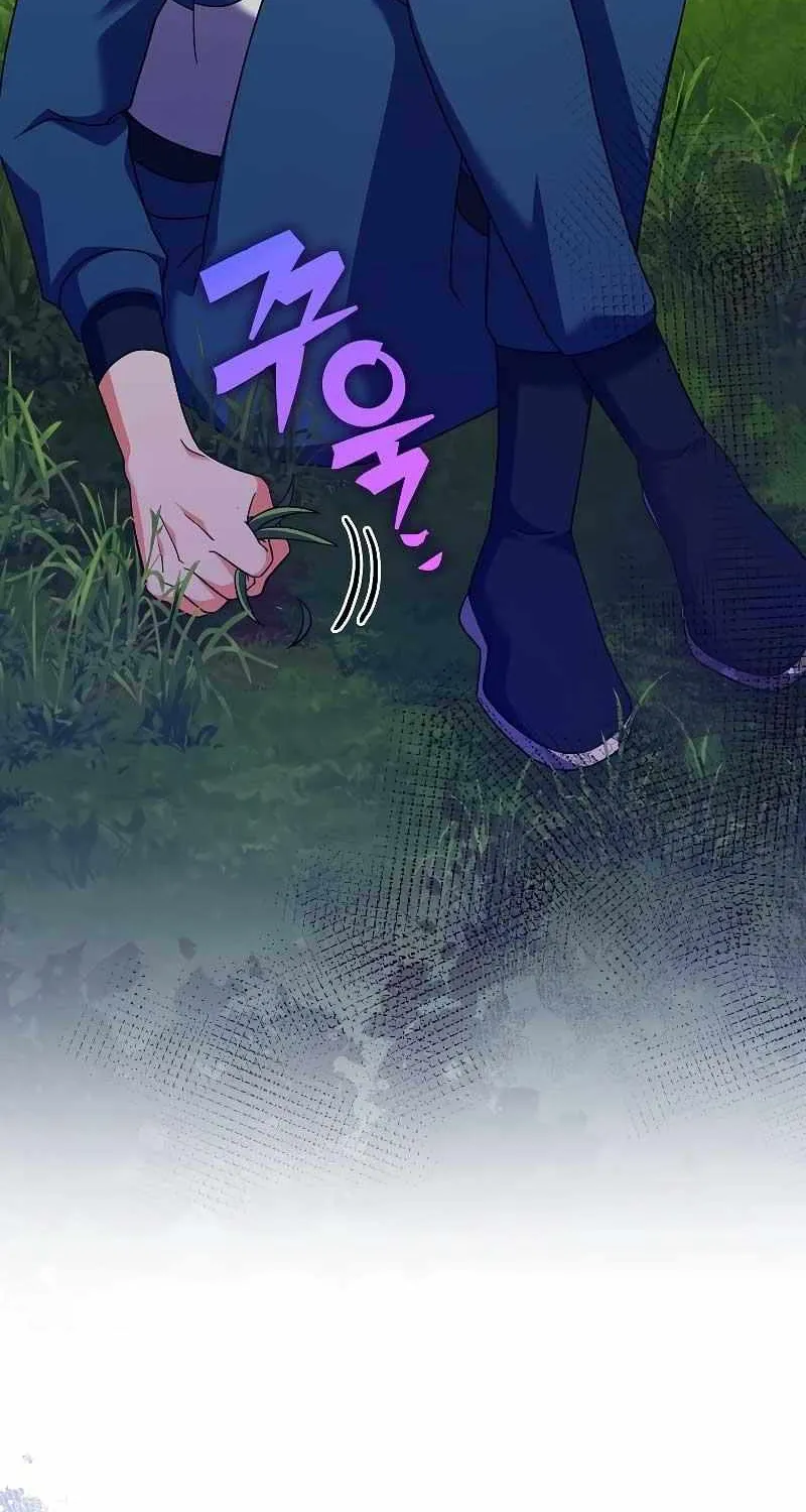 Read The Novel’s Extra (2022) chapter 98 image 14 on Lezhin
