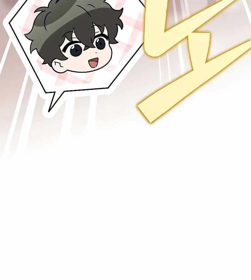 Read The Novel’s Extra (2022) chapter 98 image 77 on Lezhin