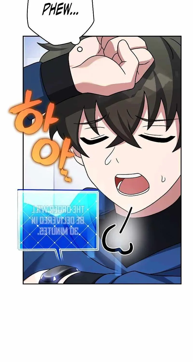 Read The Novel’s Extra (2022) chapter 98 image 94 on Lezhin